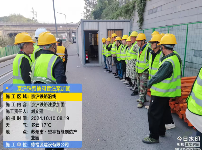 兴城回填土沉降注浆处理方案